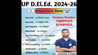 UP Deled latest news today  up deled latest update  up deled admission 2024 [upl. by Parthena]