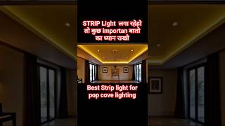 Best LED STRIP light for pop false ceiling for proper brightness amp best look  how to fix led strip [upl. by Byron314]