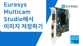 EURESYS Multicam에서 이미지 저장하는 방법CameraLink [upl. by Jody614]