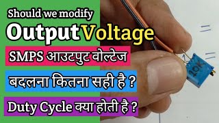 V32 Should We Modify SMPS Output Voltage  What are its Disadvantages  What is Duty Cycle in SMPS [upl. by Almap]