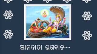 HE ANANDAMAYAWITH ORIYA LYRICS [upl. by Cuda]