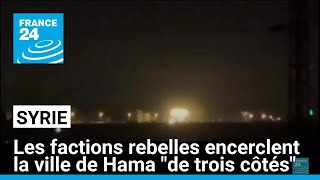 En Syrie les factions rebelles encerclent la ville de Hama quotde trois côtésquot • FRANCE 24 [upl. by Nylteak363]