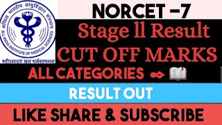 AIIMS NORCET 7 MAIN RESULT ll NORCET STAGE 2 ND SELECTION LIST [upl. by Ettesil]