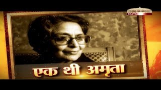 Amrita Pritam in Unki Nazar Unka Shahar [upl. by Hama565]