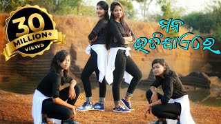 Mora Mana Udi Jaye Re Dance Cover  Strangers Dance Crew [upl. by Ytsenoh]