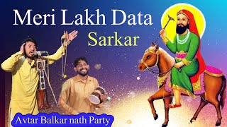 MERI LAKH DATA SARKAR QWALI LALA WALA PEER JI KAWALI AVTAR BALKAR NATH AND PARTY [upl. by Aerdnua721]