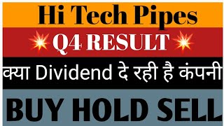 Hi Tech Pipes Ltd Share Latest news💥Q4 Result💥क्या Dividend दे रही है कंपनी📉Buy Hold Sell📈 [upl. by Ecitnerp]