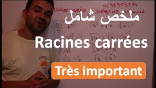 Maths 3ème année collège Racines carrées résumé ملخص الدرس [upl. by Gati655]