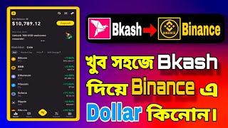 How to buy dollar in binance  bkash to binance deposit  binance to bkash Bangla [upl. by Aicittel600]