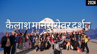 Kailash Mansarovar Darshan 🚩 Without Visa  Passport 🚫 Fastest EasiestSafest In Budget Yatra [upl. by Nrubyar911]