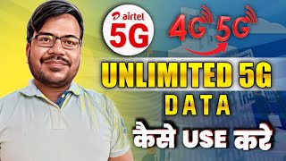 Airtel 5g unlimited data activate kaise kare 2024  airtel unlimited 5g chalu kaise kare  airtel 5g [upl. by Norred92]