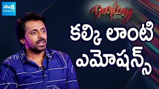 Priyadarshi about Darling Movie  Nabha Natesh  Chaitanya Reddy  SakshiTVCinema [upl. by Williamson]