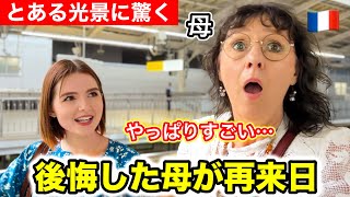 「日本に馴染めなかった」悔いが消えない母が再来日した結果文化の違いに驚きの連続でした！ [upl. by Edvard130]