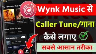 wynk music se caller tune kaise lagaye  wynk music app se hello tune kaise set kare  Airtel caller [upl. by Yila]