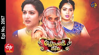 Attarintiki Daredi  10th September 2021  Full Episode No 2067  ETV Telugu [upl. by Ymaj64]