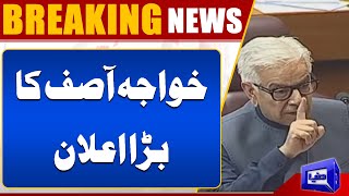 Khawaja Asif Speech In National Assembly About Chief Justice  Constitutional Amendments Dunya News [upl. by Kristal]