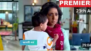 Anurager Chowa Today Full Episode 13th August 2024  Anuragerchowa  Healthy Tips J [upl. by Ycram]