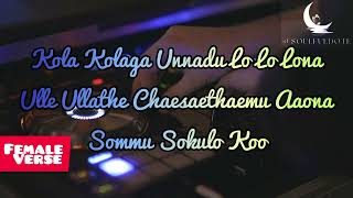 Aga Naga  Ko 2011  Lyrics  Harris Jayaraj  Vijay Prakash  Tippu  Ranina Reddy [upl. by Lu]