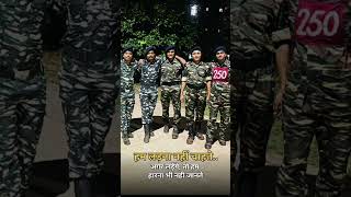 Gazipur ka superhit song ke sath viral video CRPF SI SCM jabardasth look Gazipur ke bhai support kar [upl. by Copeland]