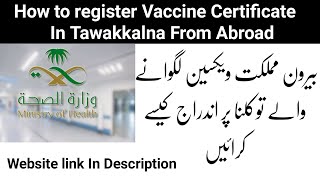 How to register Vaccine Certificate In Tawakkalna From Abroad  Tawaklna Main Vaccine kaise Register [upl. by Ydnab]