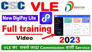 CSC Digipay Lite Full training video  digipay lite kaise use kare  DIGIPAY LITE A to Z जानकारी [upl. by Scevo178]