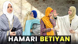 Hamari Betiyan  Motivational Video  Rida Naqqash [upl. by Iseabal440]