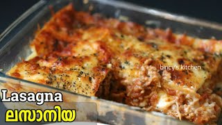 ലസാനിയ ആർക്കും ചെയ്യാൻ പറ്റുന്ന രീതിയിൽ  Lasagna Recipe Malayalam  Italian Lasagna With Sheets [upl. by Skardol]