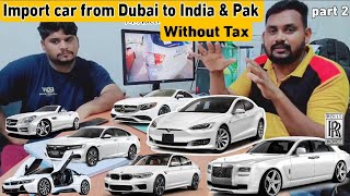 Import car from dubai to india amp Pak without Tax  Dubai se car Kaise import Karen  part 2 [upl. by Zumwalt322]