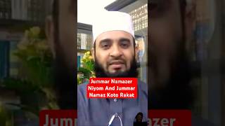 Jummar Namazer Niyom And Jummar Namaz Koto Rakat mizanurrahmanazhari mizanur waz islamic [upl. by Ahsinac178]