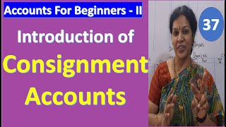 1 Introduction of Consignment Accounts [upl. by Shirah]