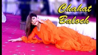 Chahat Baloch  New Superhit Dance  Uchi Pahari  Zafar Production Oficial [upl. by Armahs306]