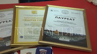 Сегодня в Доме народного единства награждали победителей конкурса «Народная марка качества» [upl. by Elocon]