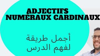 كل من سيشاهد هذا الدرس سيفهمه  Adjectifs numéraux شرح لجميع المستويات [upl. by Standford]