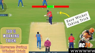 Reverse Swing Ball Wicket Taking Trick 💯  Real Cricket 24 Bowling Tips  RC24 [upl. by Eisse]