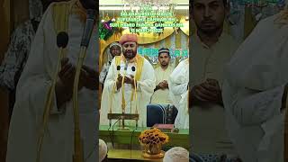 89th Salana Urskul Majlis 2025 ka Ailaan [upl. by Etteve478]