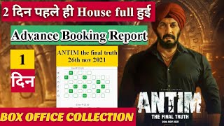 Antim  The Final Truth Box Office Collection  Antim First day box office collection [upl. by Guy]