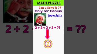 🤯🤯2÷2÷2÷2  Solve it maths mathstricks shorts [upl. by Maguire]