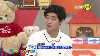 김구라 김동현의 김부자쇼  Ep03  버스 안에서 여자들이 느끼는 남자의 매력 [upl. by Aznofla]