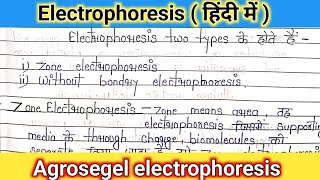 electrophoresis in instrumental methods of analysis  electrophoresis  electrophoresis technique [upl. by Assennav]