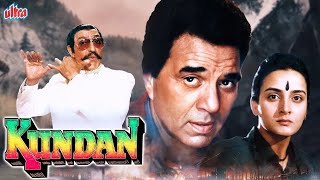 Kundan Full Movie  Dharmendra Amrish Puri Farha Naaz Jaya Prada  Bollywood Action Movie  कुंदन [upl. by Vincent]