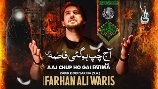 Aaj Chup Ho Gai Fatima SA  Farhan Ali Waris  Ayyam e Fatmiyah  Noha 2023  1445 [upl. by Tess]