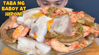 SiNIGANG sa Sampalok TABA ng Baboy at Hipon Mukbang Asmr Filipino Food Mukbang Philippines [upl. by Derward]