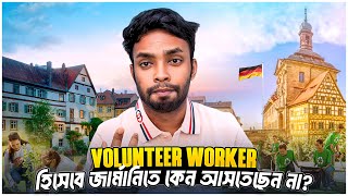 FSJ visa in Germany। FSJ 1 । ASN। [upl. by Eeraj]