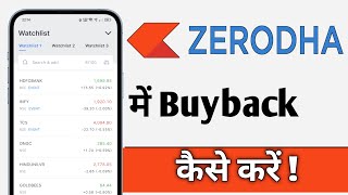 Zerodha Kite Me Buyback Kaise Kare Zerodha Buyback [upl. by Sisco]