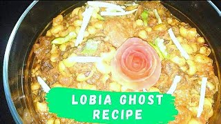 Lobia gosht recipe  Tasty lobia gosht recipe by Noor Food Secretseasyrecipe [upl. by Gussi]