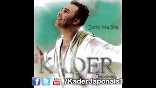 Kader Japonais  Machi Hassassa Jorhi Ma Bra [upl. by Burford600]