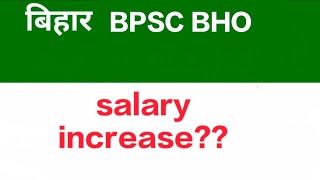 BPSC BHO SALARY UPDATE bpsc bpscexam bpscbho [upl. by Esnohpla]