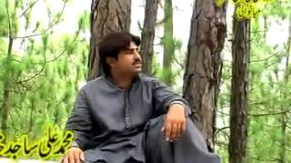 Raba tain kioun Lekhyan By AMEER NAWAZ PAI KHAILVI NEW SARAIKI SONGS [upl. by Rhona666]