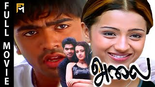 Alai Full Movie HD  Simbu  Trisha  Vivek [upl. by Akemehc99]