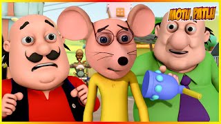 మోటు పాట్లు ది లైఫ్ ఆఫ్ ర్యాట్ ఎపిసోడ్  Motu Patlu The Life Of Rat Episode [upl. by Vera]